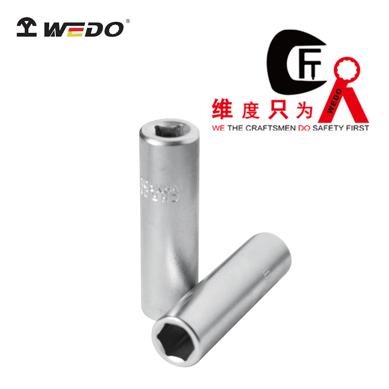 WEDO/维度 10mm系列公制六角长套筒 WD106-17