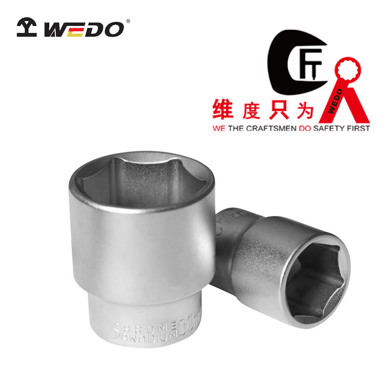 WEDO/维度 12.5mm系列公制六角套筒 WD103-17