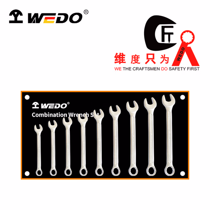 WEDO/维度 德标两用扳手组套（9件套） WD003B9