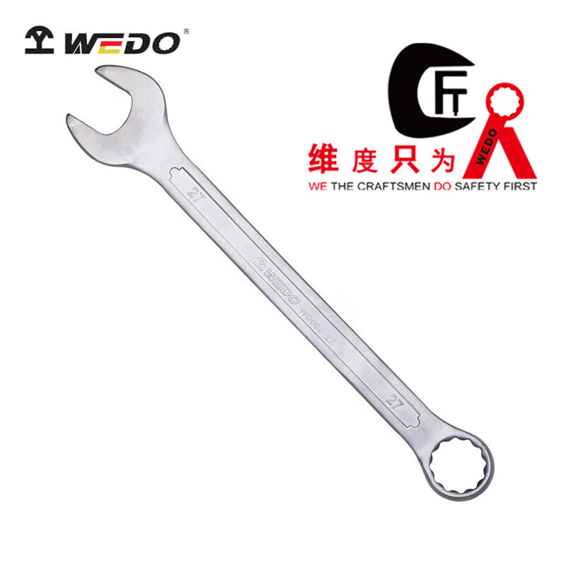 WEDO/维度 德标公制呆梅扳手 WD003-5.5