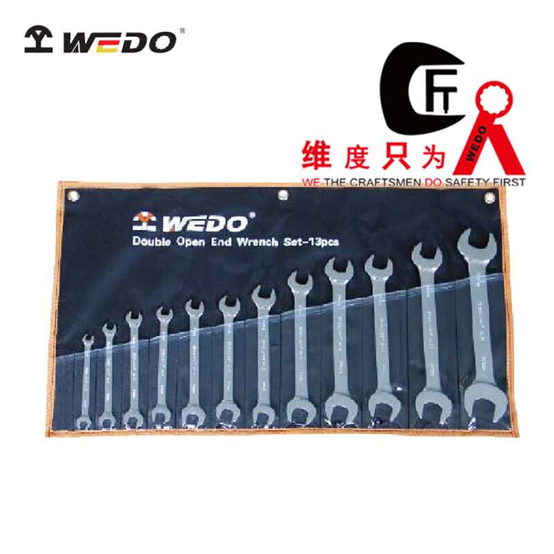 WEDO/维度 德标双头呆扳手组套（9件套） WD001B9