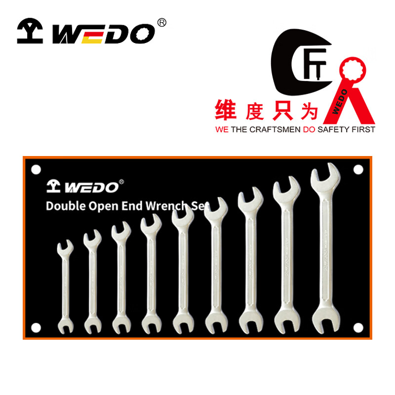 WEDO/维度 德标双头呆扳手组套（13件套） WD001B13