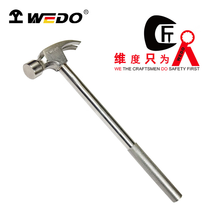 WEDO/维度 钛合金羊角锤 TT5703-1002