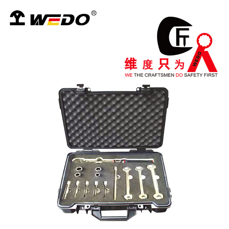 WEDO/维度 钛合金36件套组合套装工具 TT5603