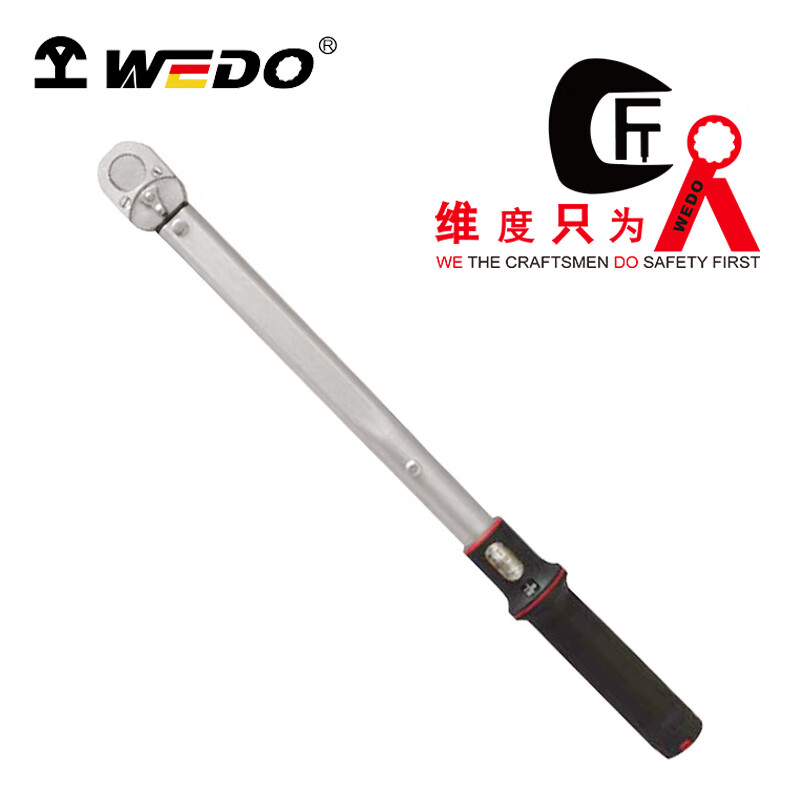 WEDO/维度 钛合金扭力扳手 TT5504-1000
