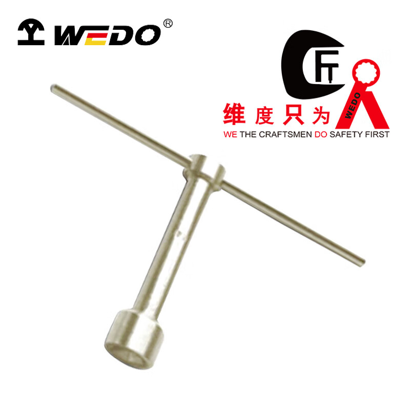 WEDO/维度 钛合金T型套筒扳手 TT5306-8