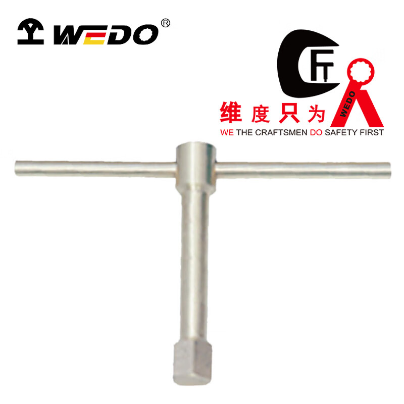 WEDO/维度 钛合金六角起子 TT5116-12