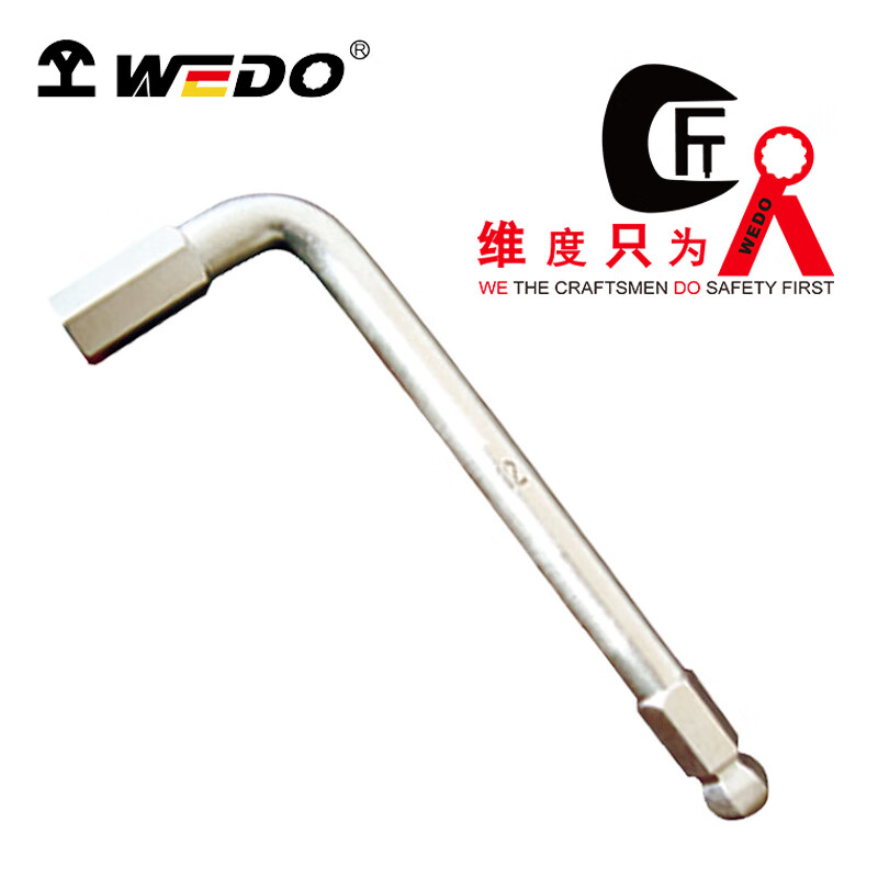 WEDO/维度 钛合金球头内六角扳手 TT5115-6