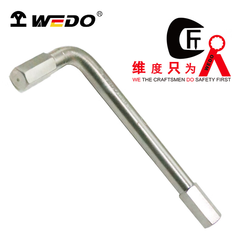 WEDO/维度 钛合金内六角扳手 TT5114-12