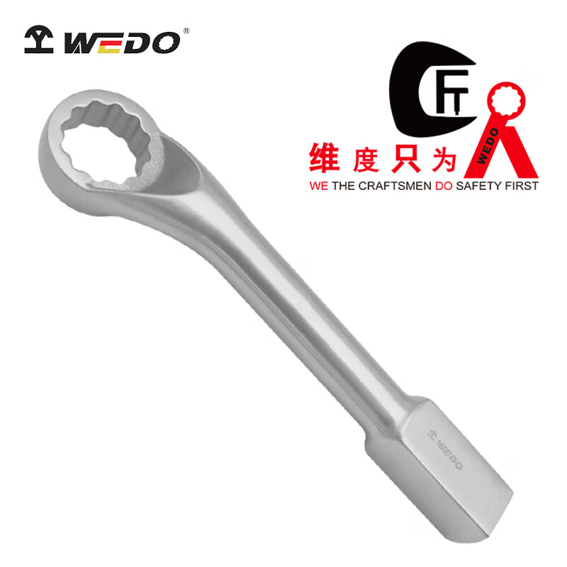 WEDO/维度 钛合金美式敲击梅花扳手 TT5113-22