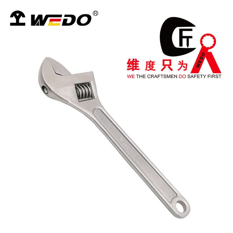 WEDO/维度 钛合金活扳手 TT5101-1008