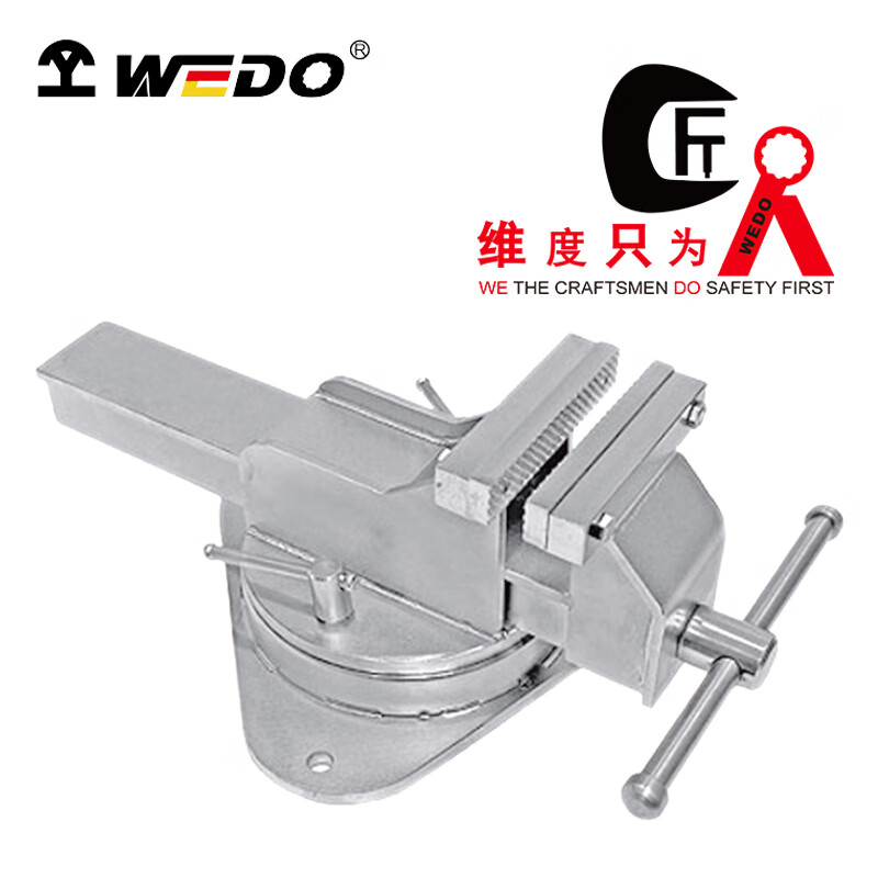 WEDO/维度 不锈钢台虎钳 ST8620-1004
