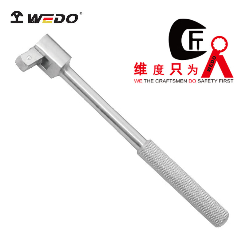 WEDO/维度 不锈钢转向手柄 ST8506-1006