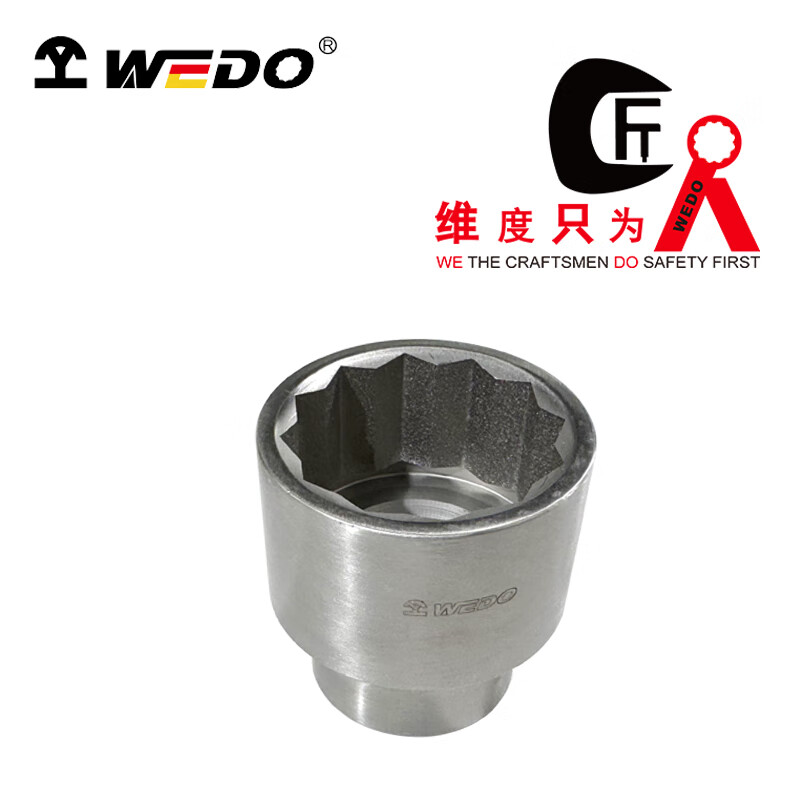 WEDO/维度 不锈钢套筒头(3/4