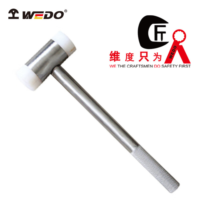 WEDO/维度 不锈钢尼龙锤 ST8413-1004