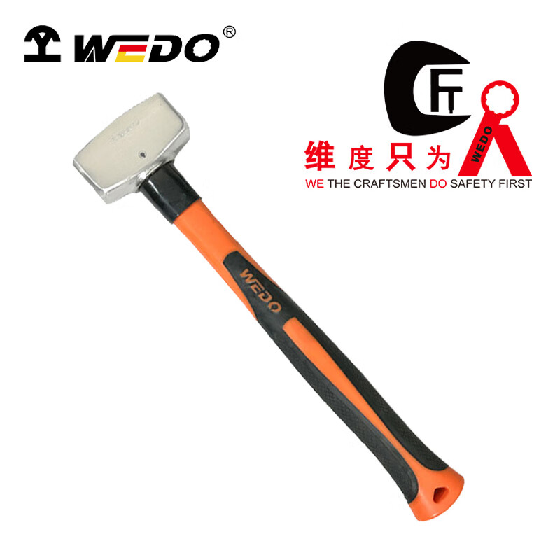 WEDO/维度 不锈钢英式平顶锤 ST8412-1002