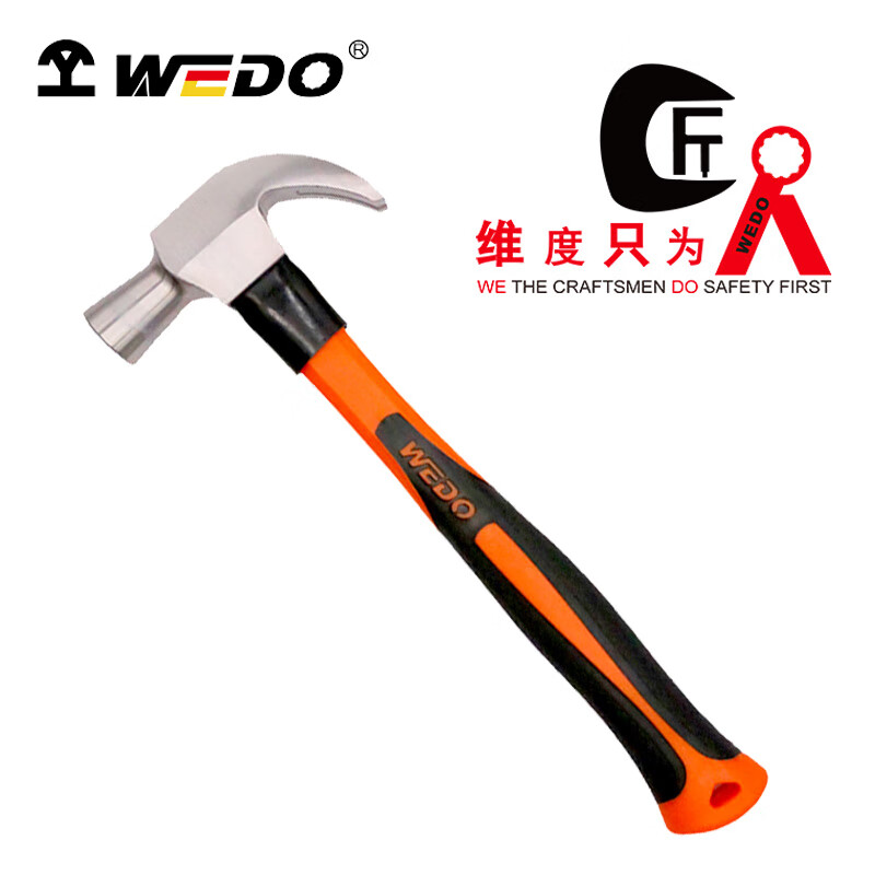 WEDO/维度 不锈钢装柄检验锤 ST8404-1004