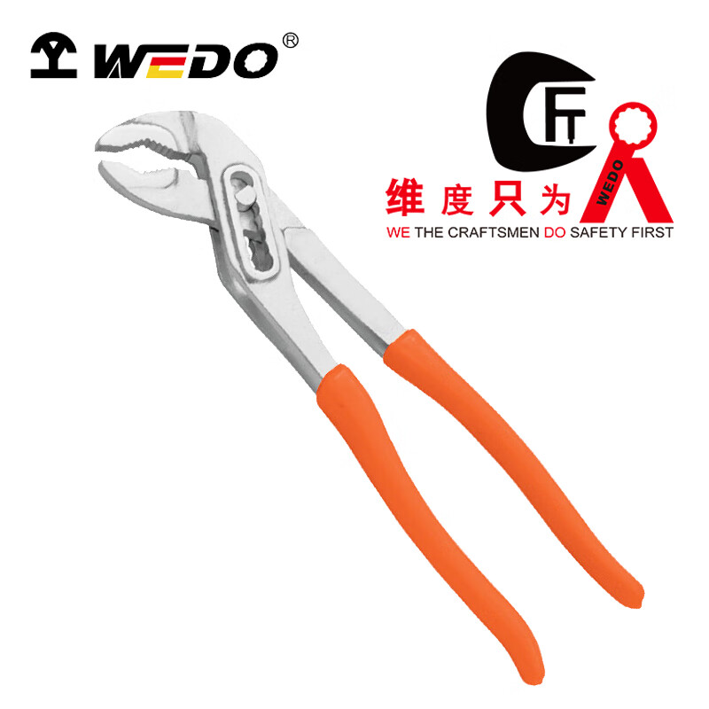 WEDO/维度 不锈钢套入式水泵钳 ST8305-1002