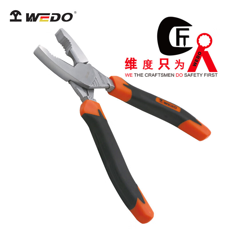 WEDO/维度 不锈钢德式省力克丝钳 ST8301A-08