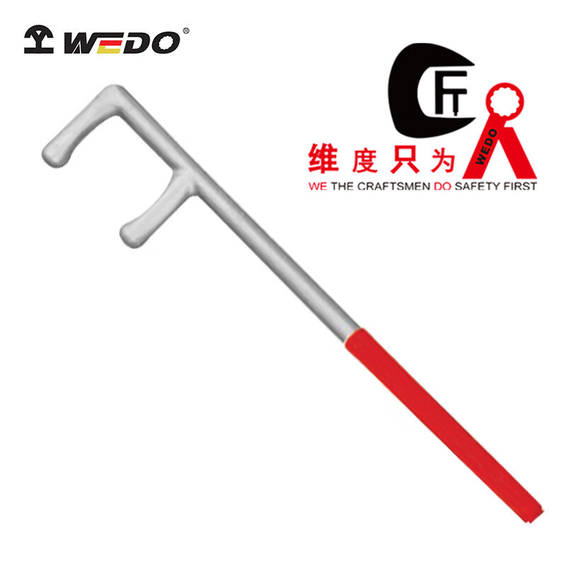 WEDO/维度 不锈钢防滑F扳手 ST8126-45