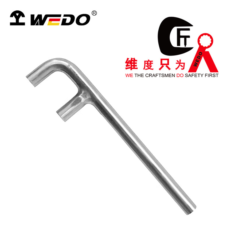 WEDO/维度 不锈钢F扳手 ST8125-40