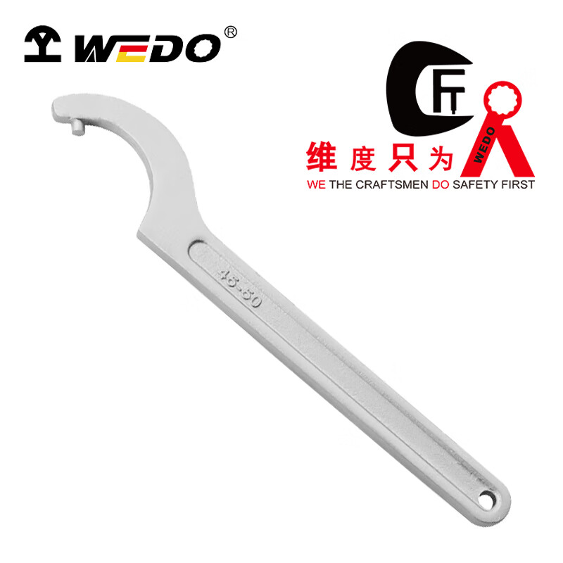 WEDO/维度 不锈钢柱销式勾扳手 ST8124-1010