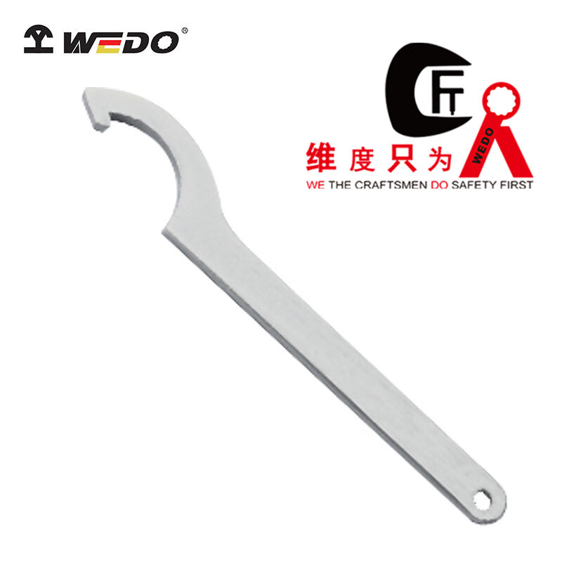 WEDO/维度 不锈钢勾扳手 ST8123A-1008