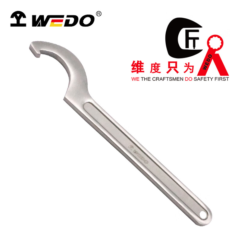 WEDO/维度 不锈钢勾扳手 ST8123-1014