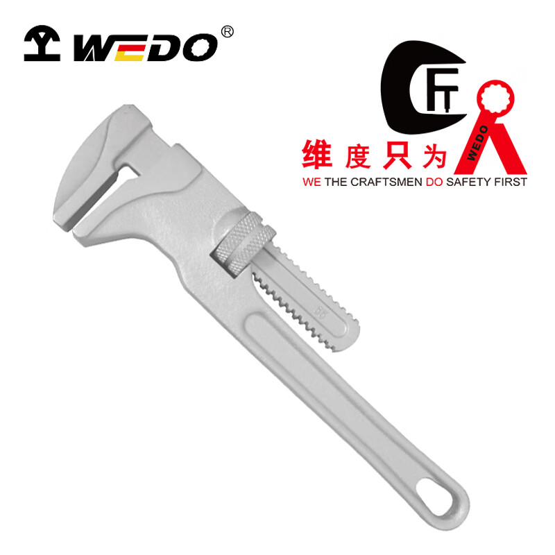 WEDO/维度 不锈钢猴式活扳手 ST8118-1004