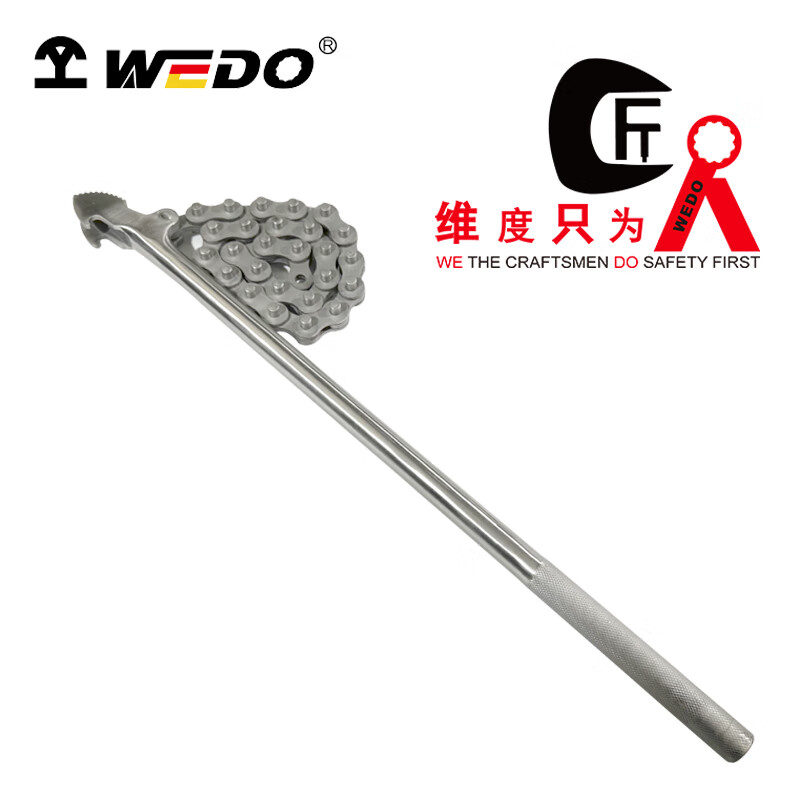 WEDO/维度 不锈钢链型管钳 ST8117A-1006