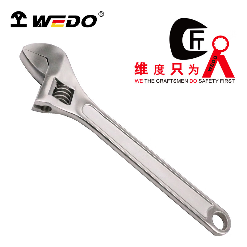 WEDO/维度 不锈钢活扳手 ST8115-1014