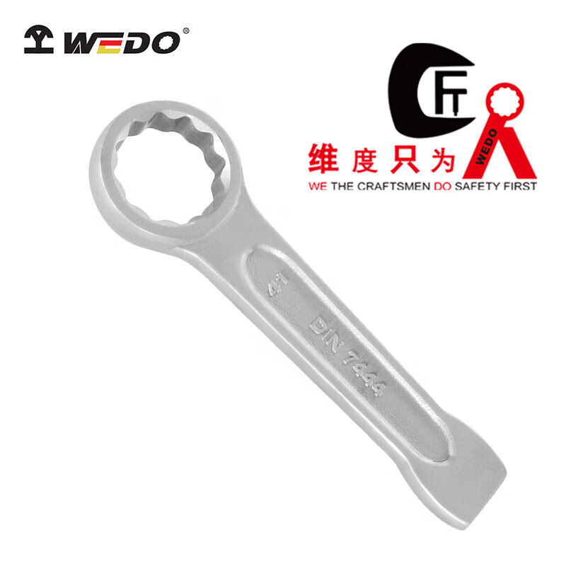 WEDO/维度 不锈钢德标敲击梅花扳手 ST8113-19
