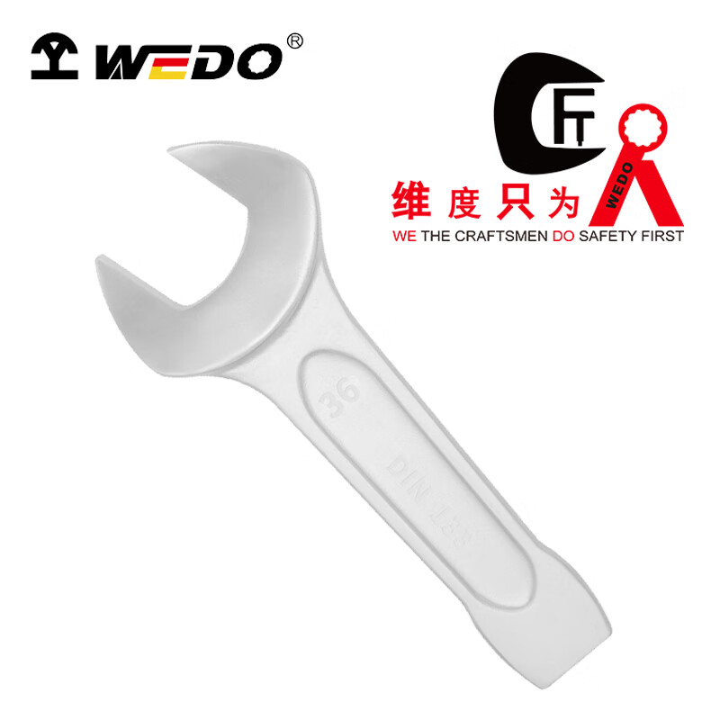 WEDO/维度 不锈钢德标敲击呆扳手 ST8106-27