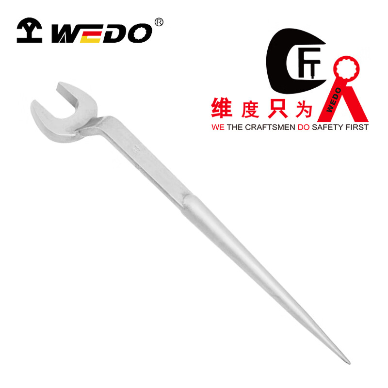 WEDO/维度 不锈钢高颈撬棒呆扳手 ST8105-22