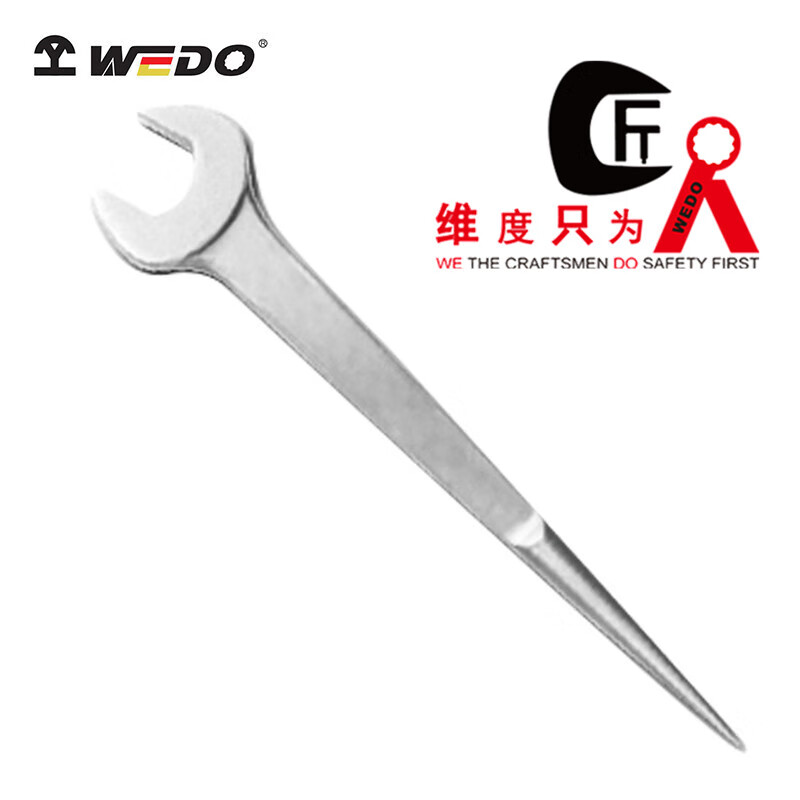 WEDO/维度 不锈钢平把撬棒呆扳手 ST8104A-19