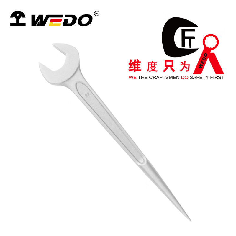 WEDO/维度 不锈钢撬棒呆扳手 ST8104-27