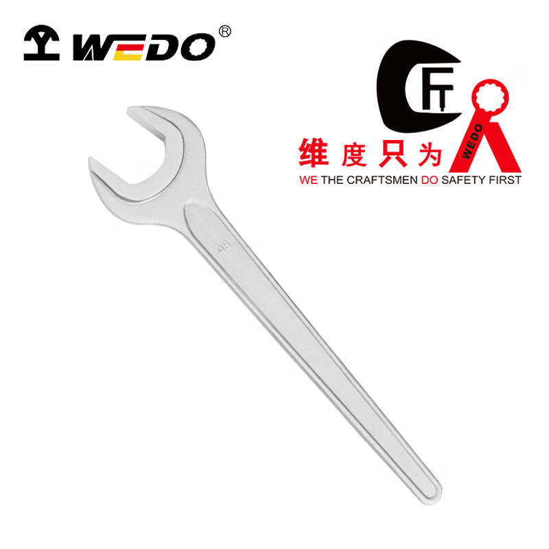 WEDO/维度 不锈钢德标单头呆扳手 ST8103-8