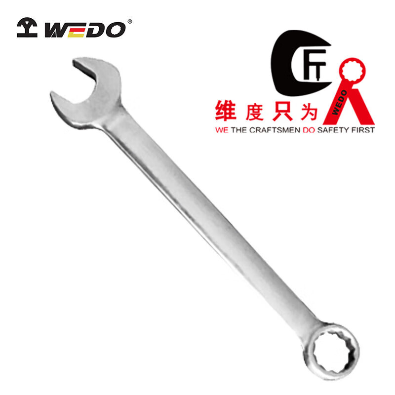 WEDO/维度 不锈钢呆梅两用扳手 ST8101A-16