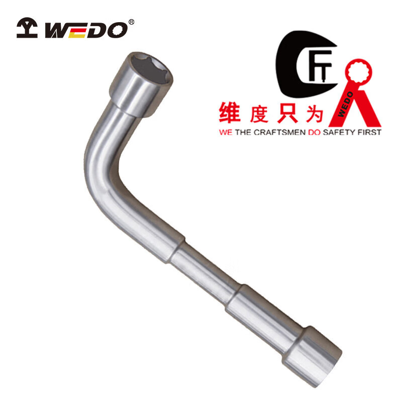 WEDO/维度 不锈钢双头L型套筒 SS8514-8