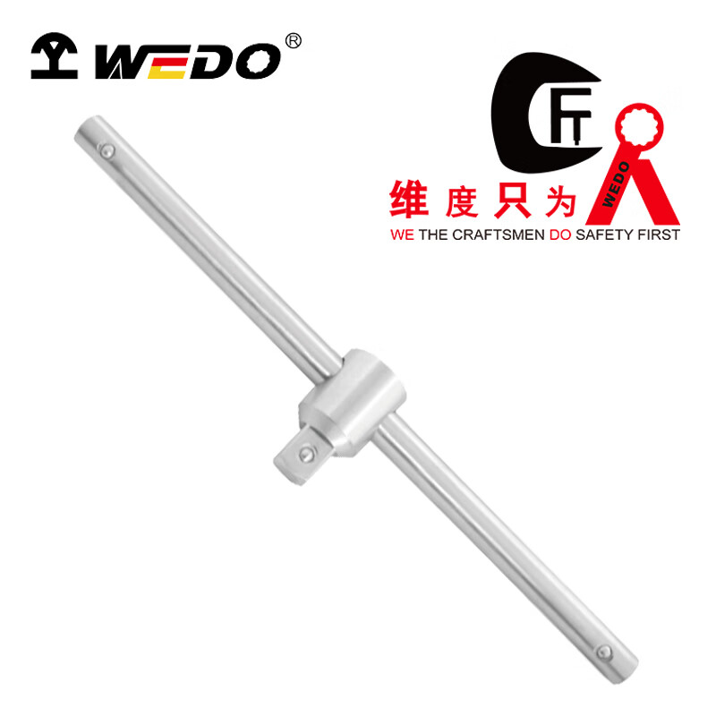 WEDO/维度 不锈钢滑行头手柄 SS8505-1006