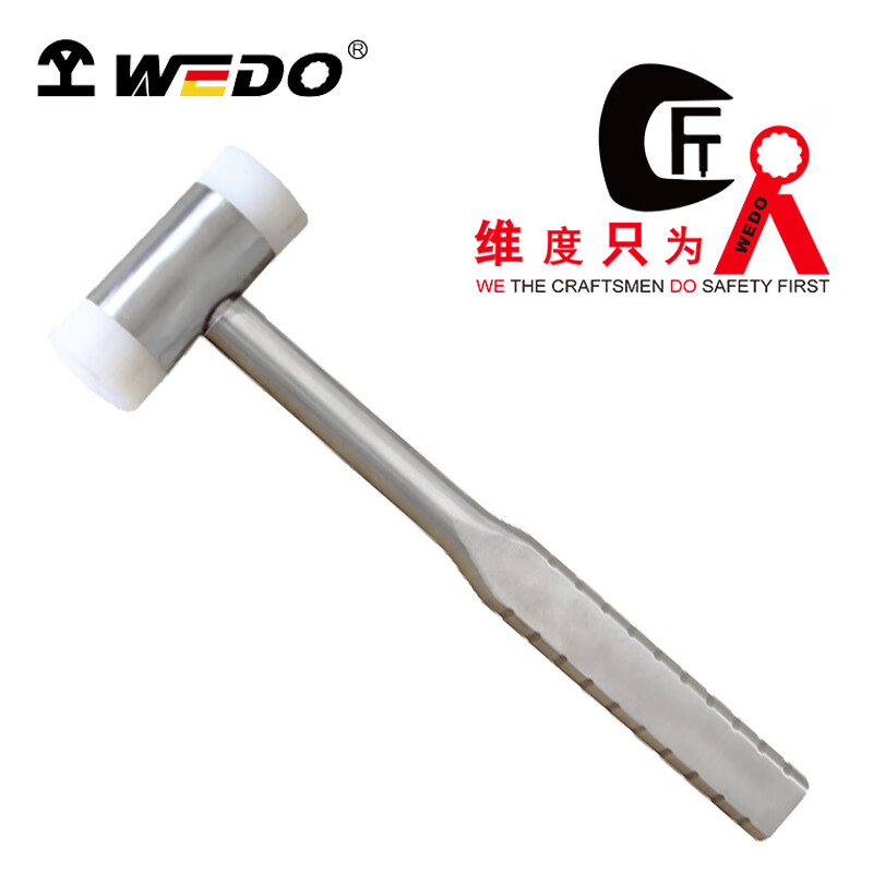 WEDO/维度 不锈钢柄尼龙锤 SS8413A-1008