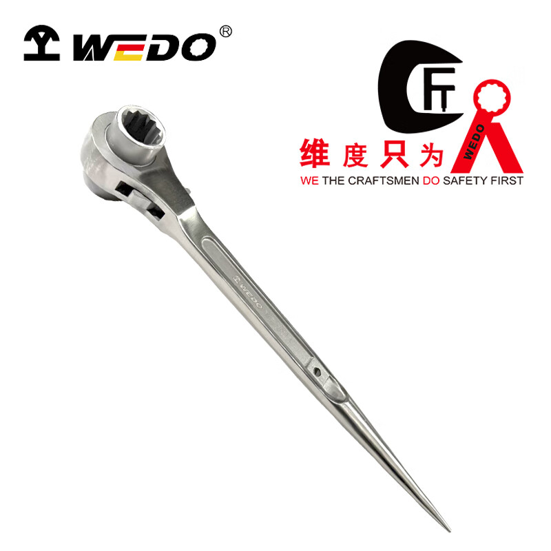 WEDO/维度 不锈钢双面撬棒棘轮扳手 SS8130-2730