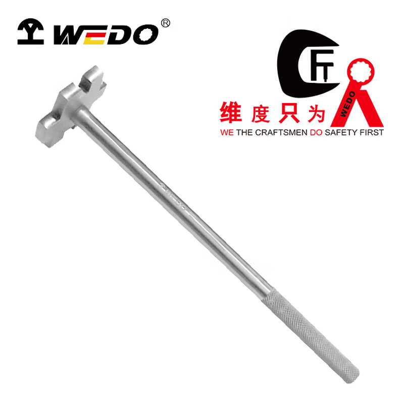 WEDO/维度 不锈钢单头开桶扳手 SS8127-1002