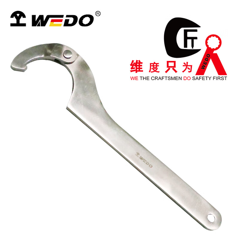 WEDO/维度 不锈钢可调勾扳手 SS8124B-1004