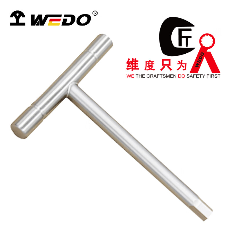 WEDO/维度 不锈钢T型内六角扳手 SS8120C-1012