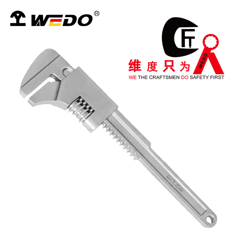 WEDO/维度 不锈钢汽车扳手 SS8119-82