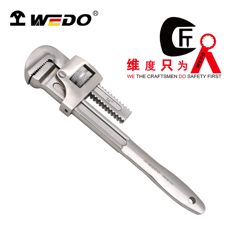 WEDO/维度 不锈钢英式管钳子 SS8116A-1008