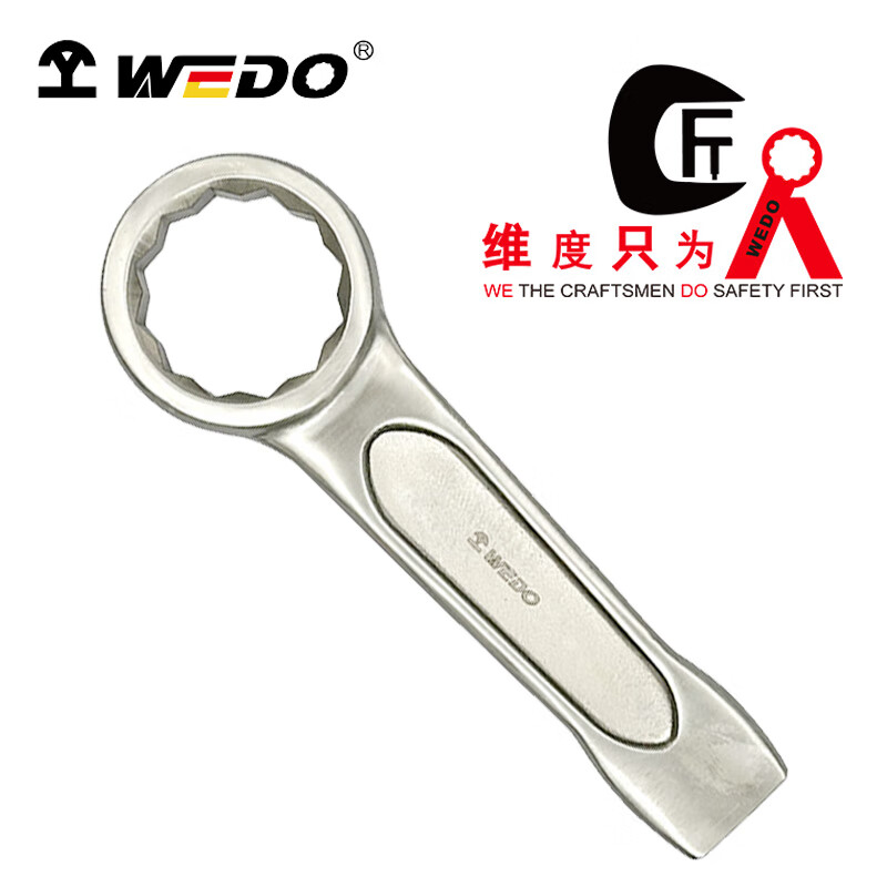 WEDO/维度 不锈钢德标敲击梅花扳手 SS8113-36