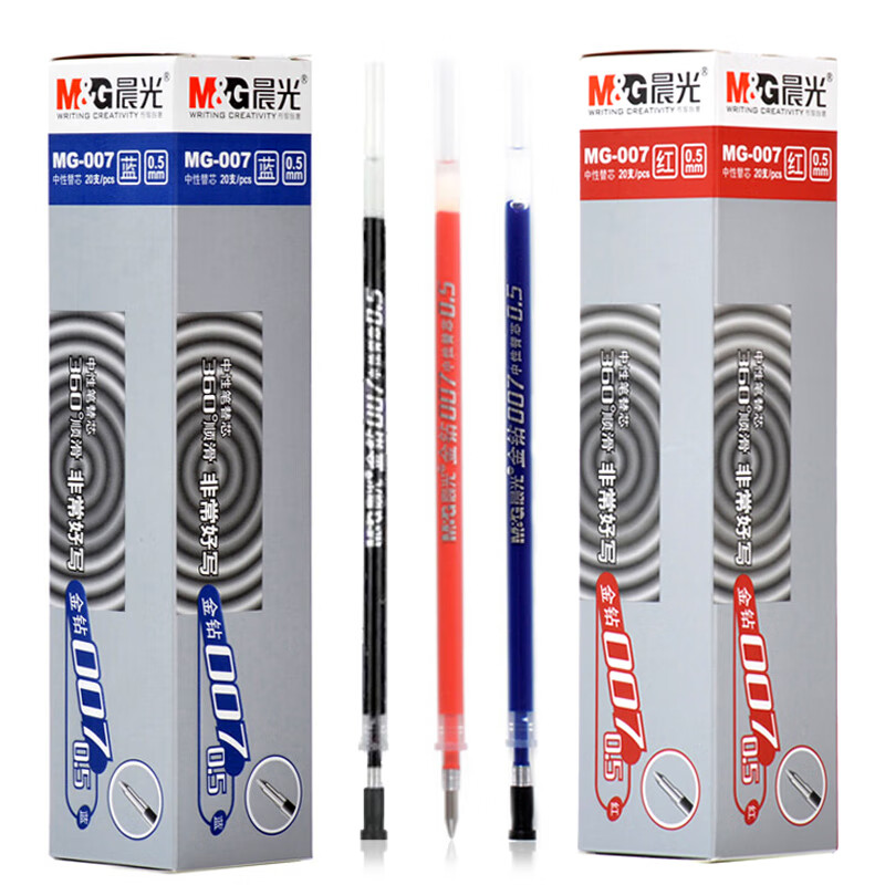 晨光拔盖替芯金钻MG007蓝0.5