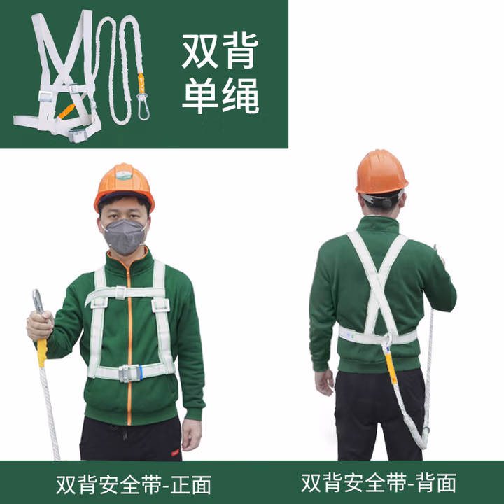 WYNNS/威力狮 双背安全带 W2774